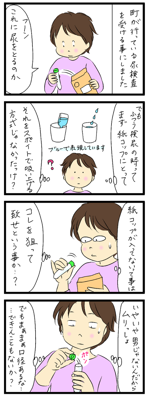 2021-02-06-01あ