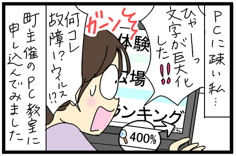 毎日23ラフ仕上げ2--さむね