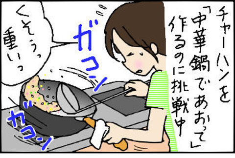2014-08-25さむね