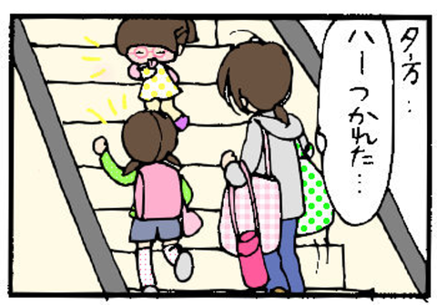 2014-10-09さむね