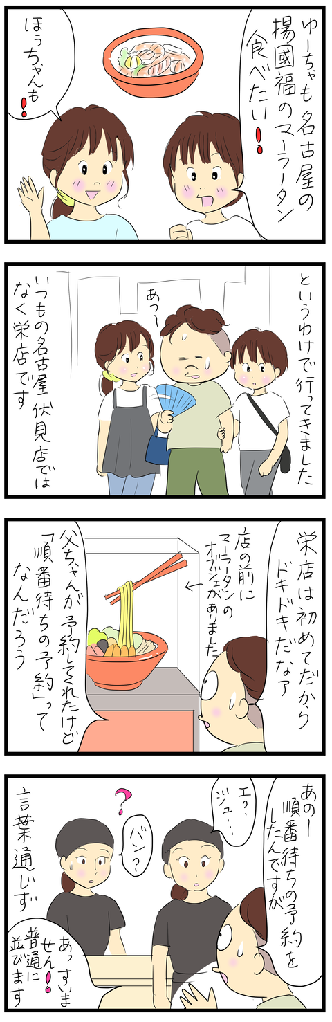 2026-08-15あ