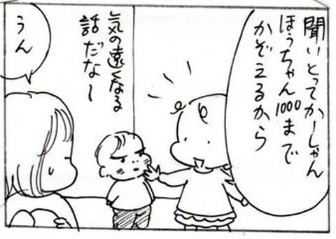 2012-10-31さむね