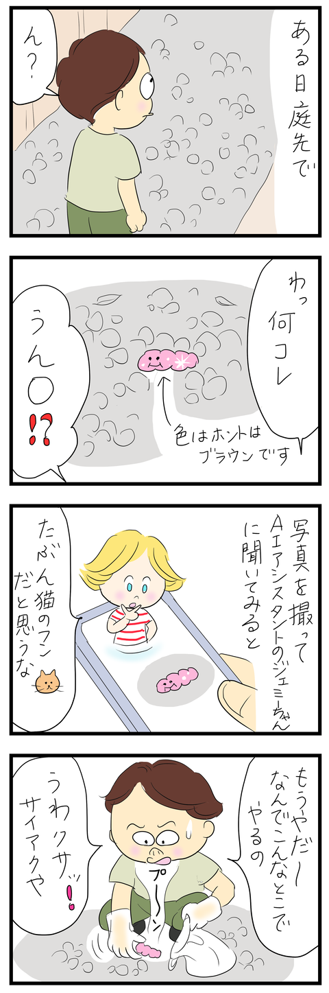 2026-06-09あ