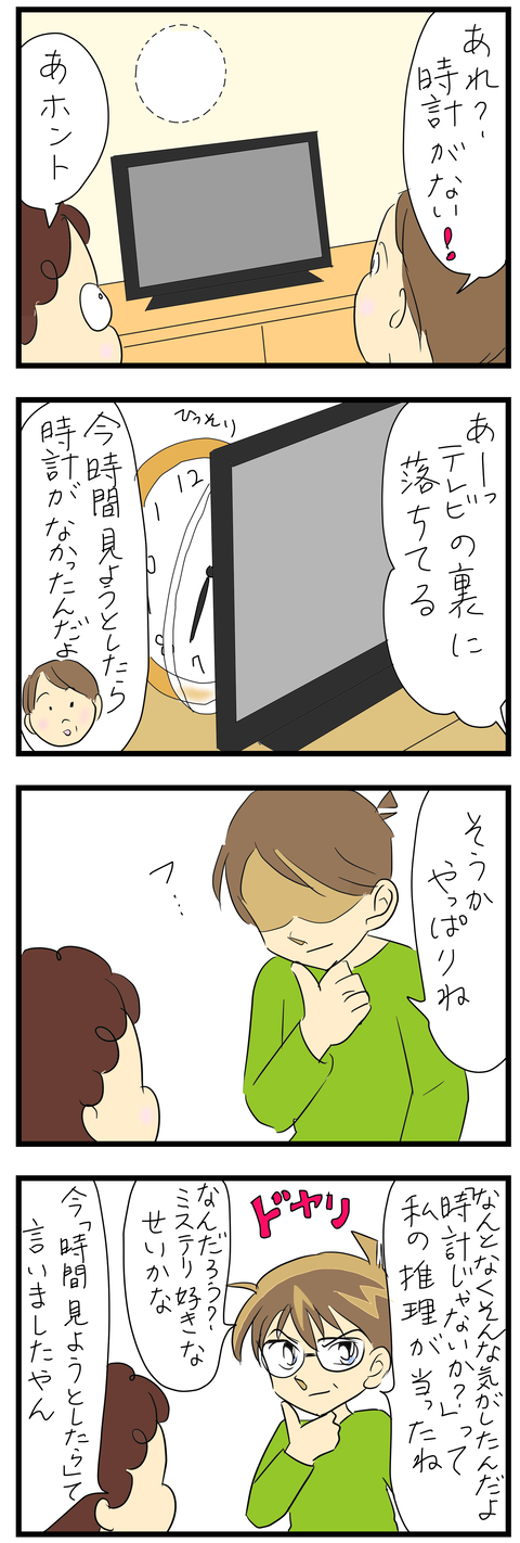 2024-04-30い