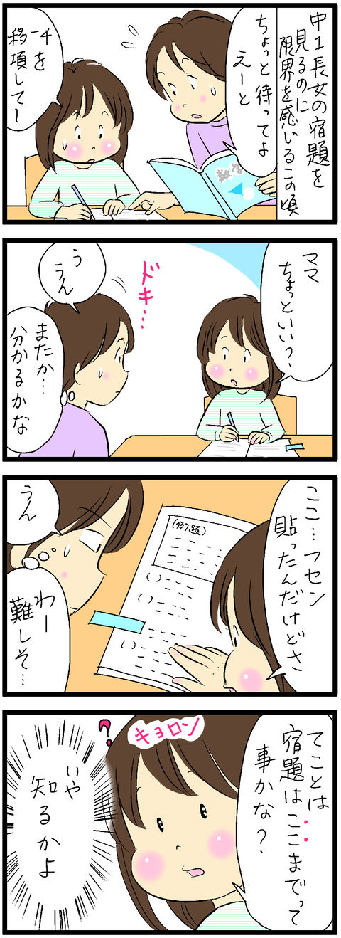 2020-01-21修正
