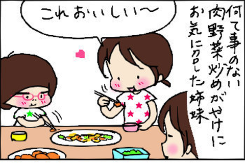 2014-05-09さむね