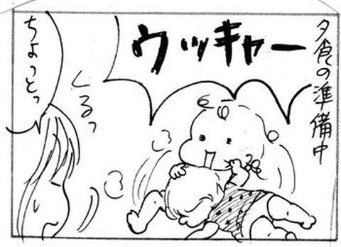 2012-08-23さむね