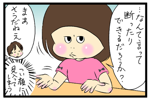 2020-07-11-02