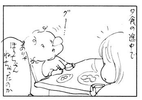 2011-12-03さむね