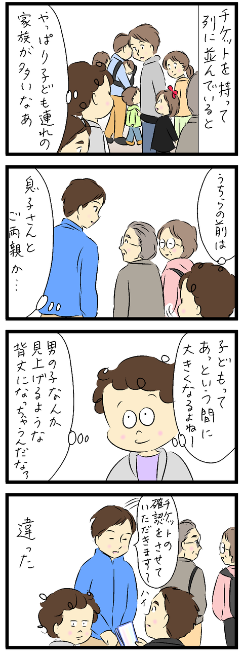 2023-03-06修正い