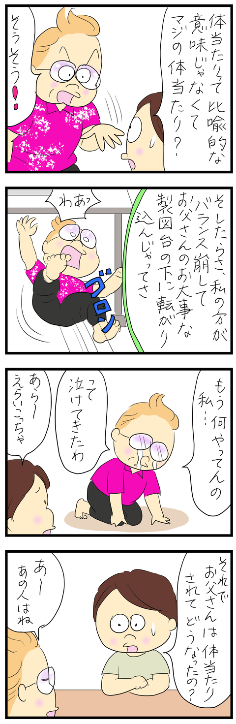 2026-06-07あ