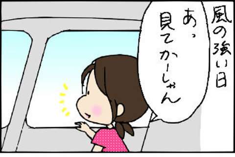 2014-08-07さむね