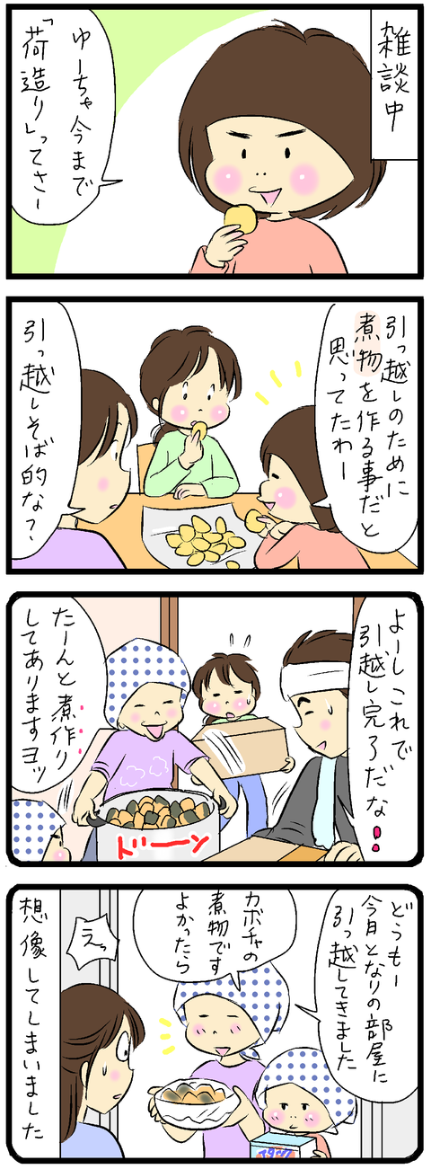 2019-10-21修正