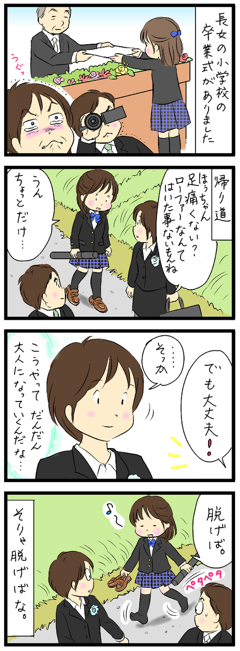 2019-03-22修正