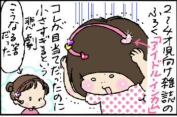 2015-07-21さむね