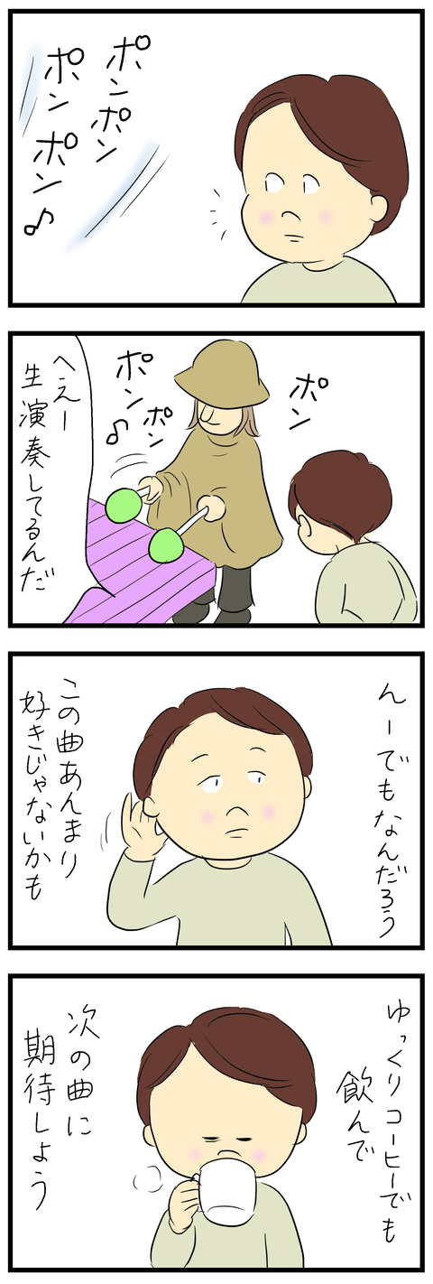 2026-02-09あ