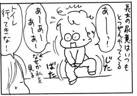 2011-03-02さむね