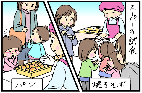 2017-04-01さむね