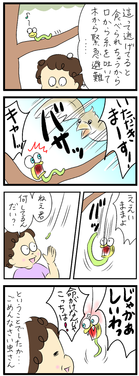 2023-04-24-01い