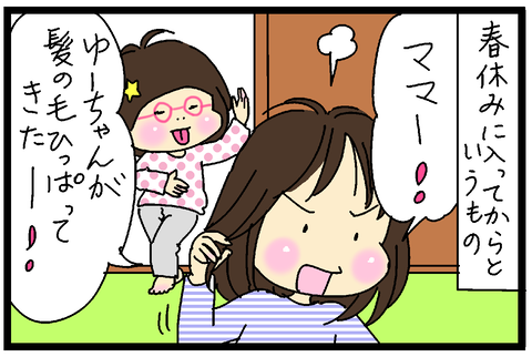2018-03-26サムネ