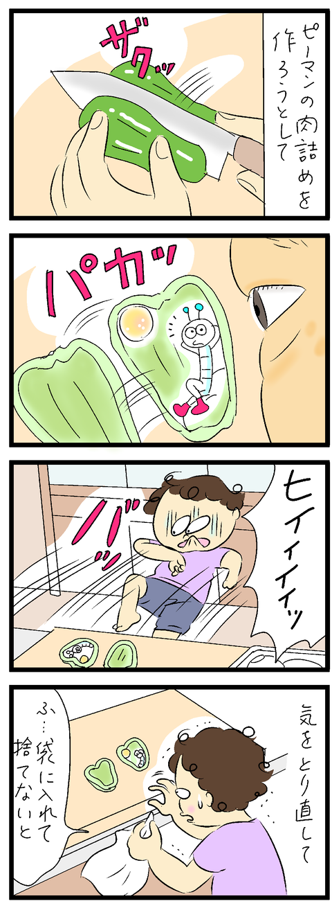2023-09-29あ