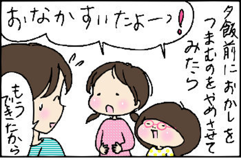 2015-02-08さむね