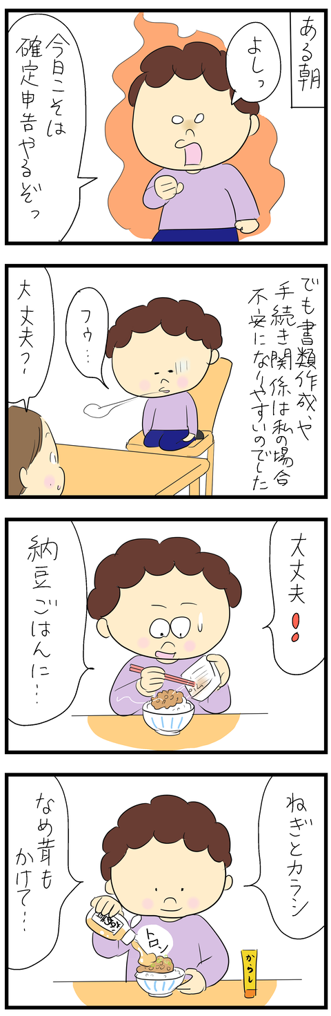 2025-02-28あ