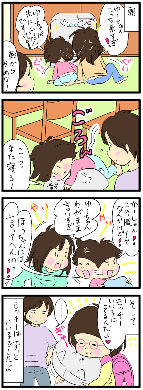 2019-02-05さむね