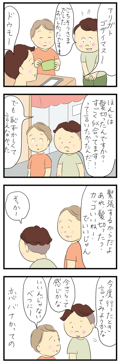 2026-09-10い