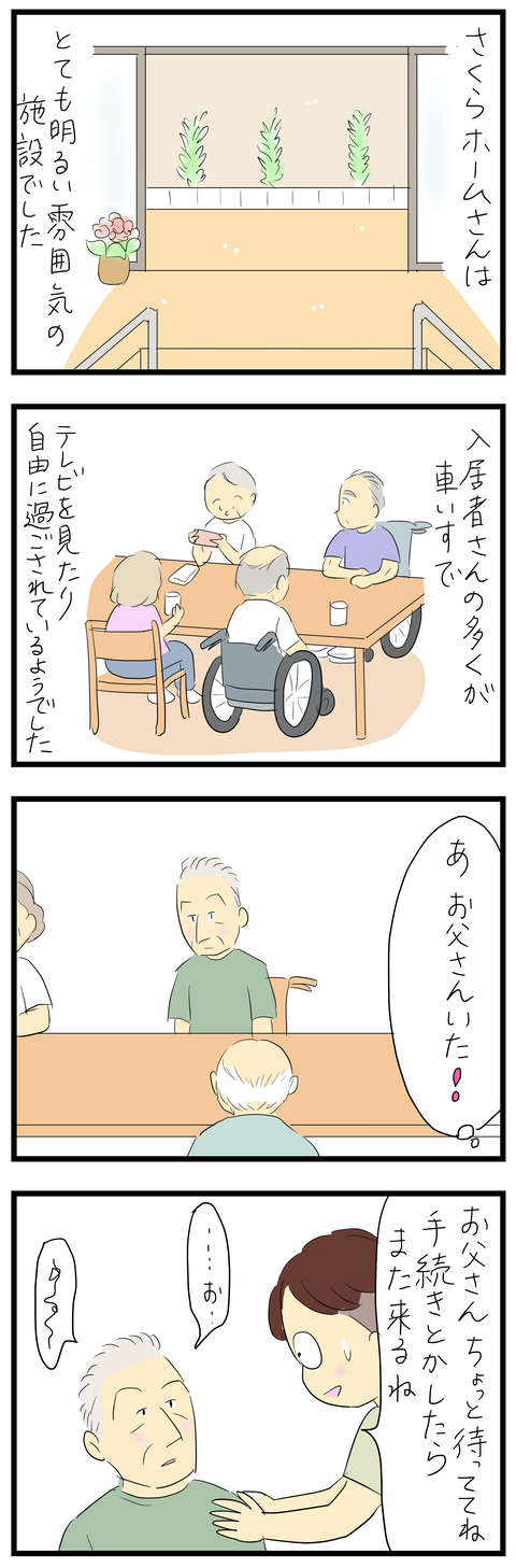 2026-08-27い