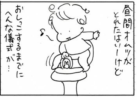 2010-03-10さむね