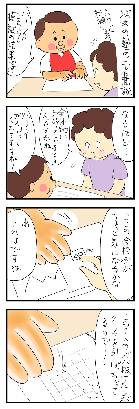 2024-09-22あ