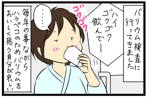 2018-12-07-01さむね