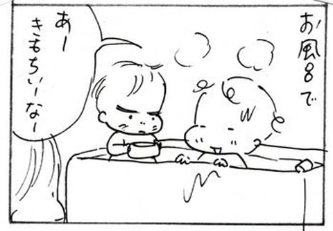 2012-09-03さむね