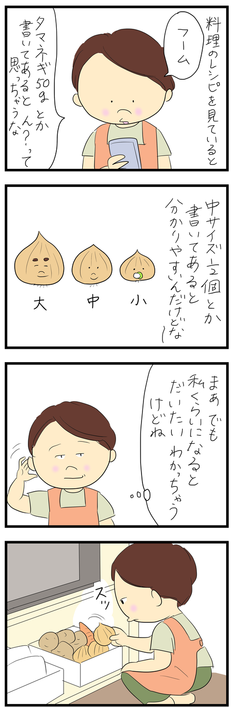 2026-05-08あ