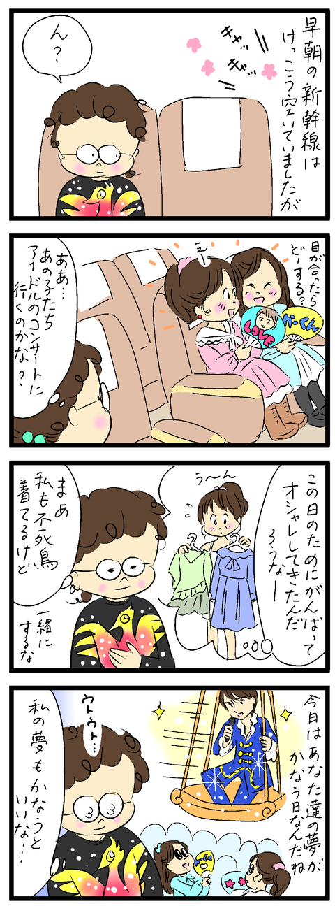 2023-02-19しゅうせいあ