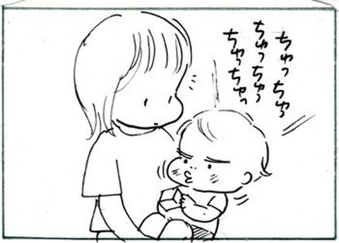 2012-07-23さむね