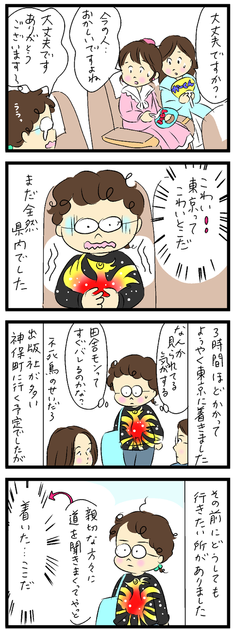 2023-02-20修正-い