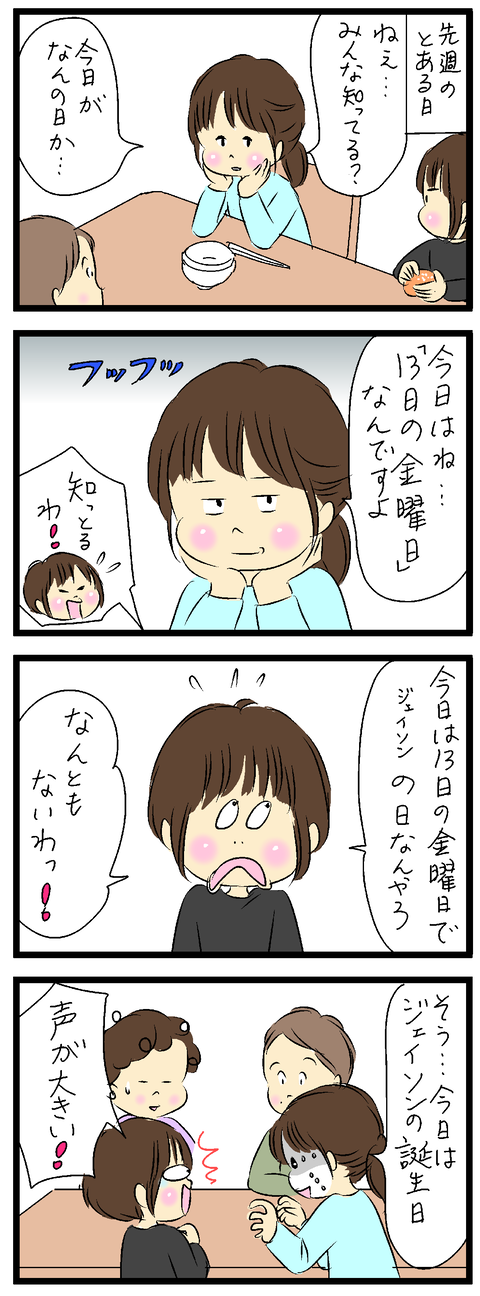 2023-01-17しゅうせいあ