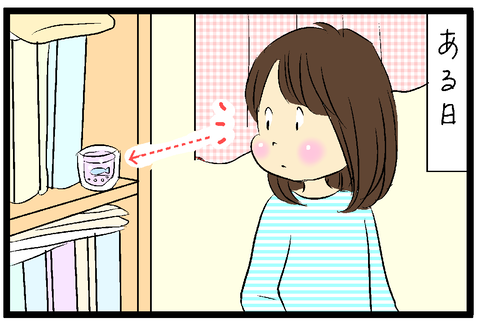 2019-04-13さむね
