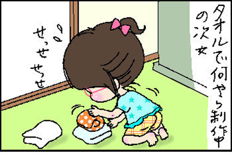 2015-05-11さむね