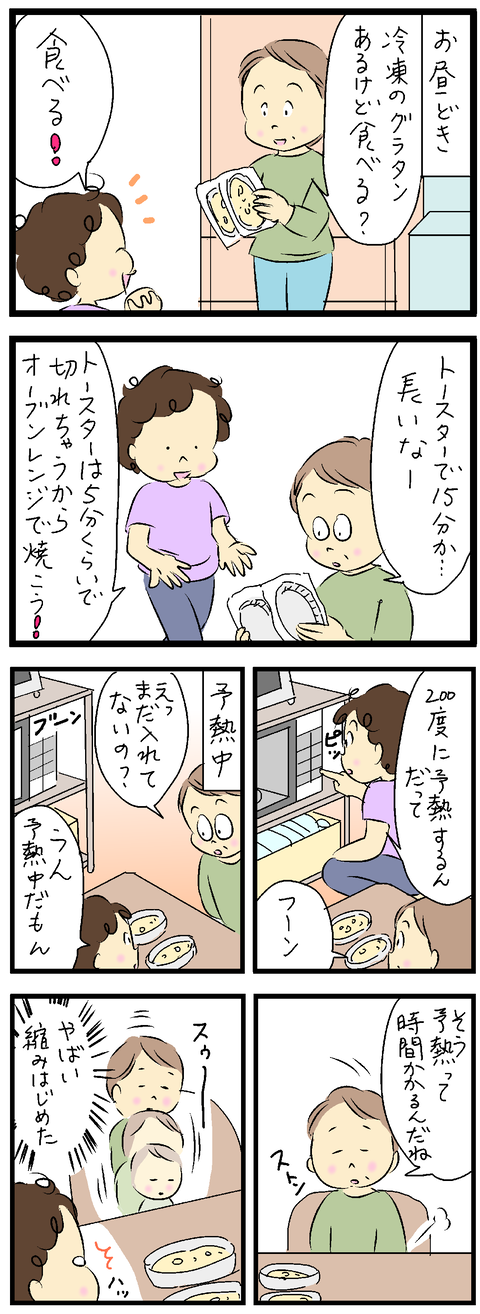 2022-06-08あ