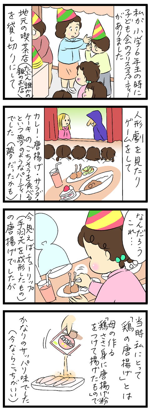 2023-09-17あ