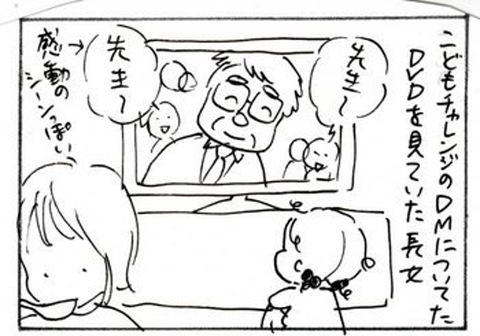 2012-11-01さむね