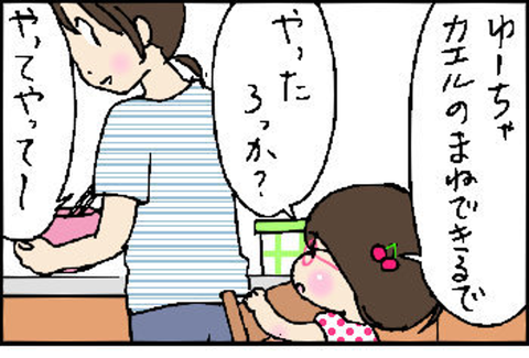 2015-06-03さむね