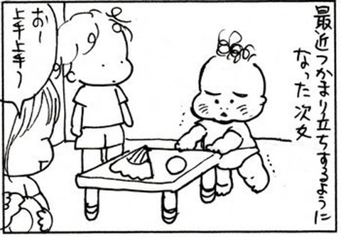 2010-09-09さむね