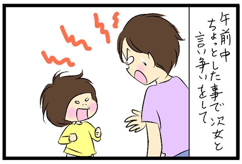 2020-04-30--修正さむね