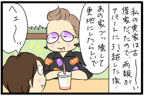 2019-10-22修正さむね
