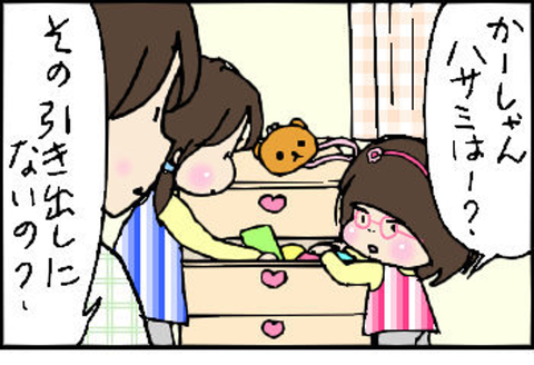 2015-04-27さむね