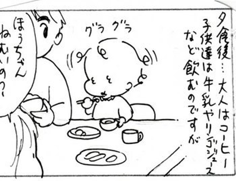 2012-04-19さむね